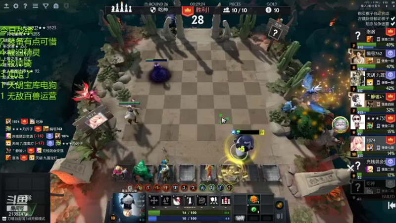 【2021-09-03 21点场】生吃小孩i：上个皇后QAQ~