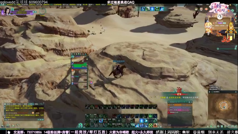 【2021-09-04 00点场】俞白维：【双倍亲密】和直播间的兄弟一起吃鸡