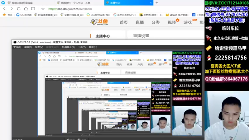 【2021-09-03 02点场】白鲨简单：全区秒上号/学技术看简单