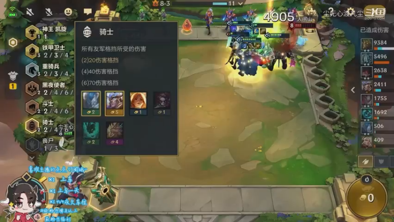 狂暴第二。我吐了，三连二【尘无心】分段19