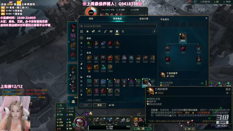 【2021-09-02 21点场】一只阿薇：黑色玫瑰等你上车 4614382