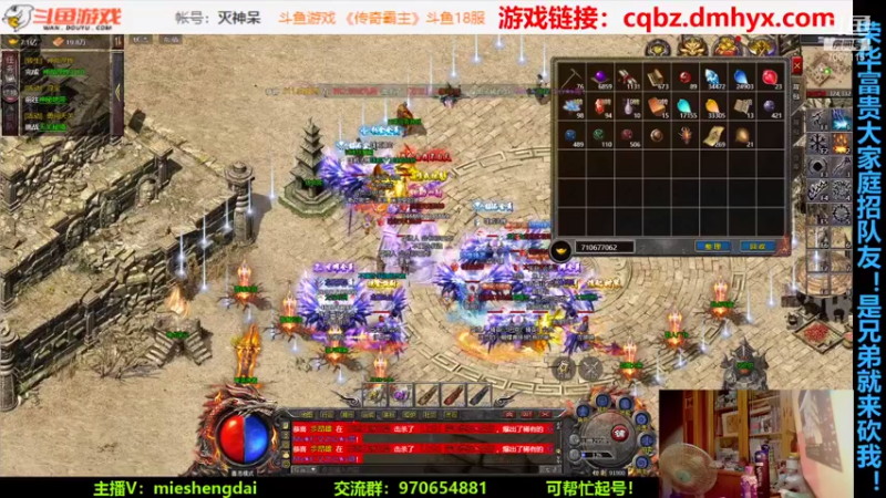 【2021-09-04 14点场】灭神呆：灭神呆：传奇霸主