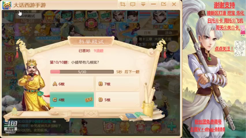 【2021-09-03 22点场】黑糖真猪：事出反常必有妖