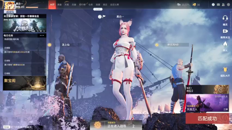 【2021-09-03 23点场】黑白锐雯：黑白, 国4桃的含金量