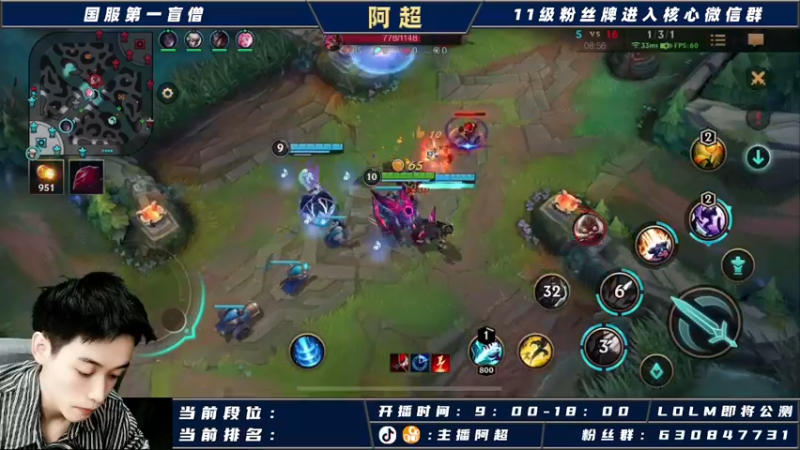 【2021-09-04 20点场】阿超cc丶：阿超：15号国服不删档测试！