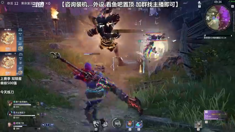 【2021-09-04 16点场】老朱Zuriel739：【继续练刀】