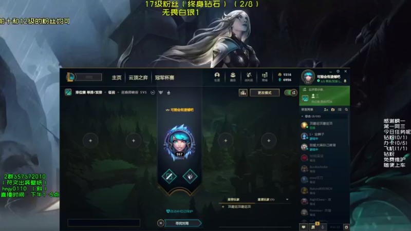 【2021-09-04 13点场】弘诺阿巴皎月：第一皎月，三级单杀四级越塔