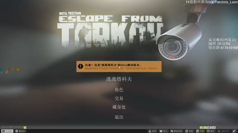 【2021-09-04 10点场】解说TH：TH:怎么说？破产还是暴富？