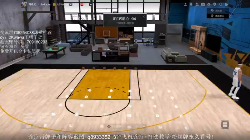 【2021-09-03 22点场】XY丶娃娃：合卡时间到！