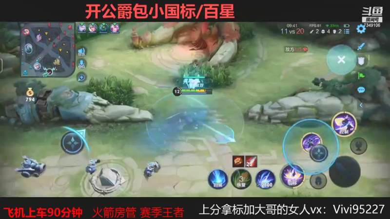 【2021-09-04 01点场】BOA大哥：不玩元歌我都乱杀