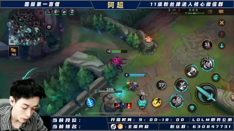 【2021-09-04 12点场】阿超cc丶：阿超：15号国服不删档测试！
