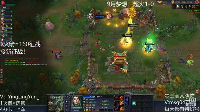 【风起小颖 梦三国2】2021-09-04 14:45:14-2021-09-04 15:00:17