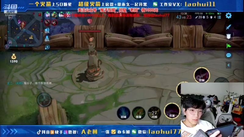 【2021-09-04 14点场】A老回：核弹流诸葛亮打野带粉如打人机一秒万伤