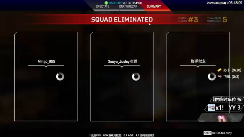 【2021-09-04 05点场】Jusley：【Jusley·老贾】5万杀千万伤害大师