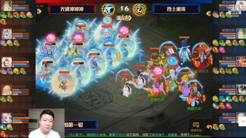 【2021-09-04 15点场】Emm花火：【梦幻西游】手游2021全民PK争霸赛