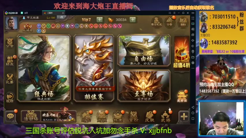 【2021-09-03 17点场】海大炮王o：晚上好，直播中