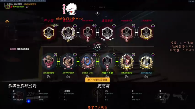 【2021-09-03 01点场】西皮油油：新赛季就要开始拉