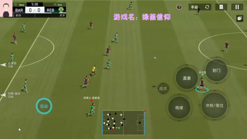 【2021-09-02 22点场】徐兴发1993：绿茵信仰测试-第14天