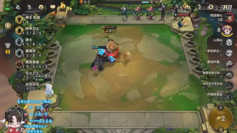 狂暴第二。我吐了，三连二【尘无心】分段21