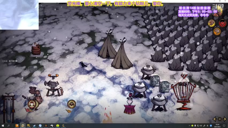 【2021-09-03 19点场】直播间最发抛的欣欣：小蛋儿的发抛时光又开始啦~