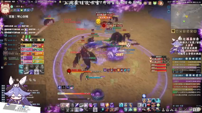 【2021-09-03 22点场】一只蓝泠：蓝泠：pve萌新导师