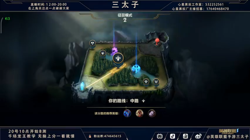 【2021-09-03 16点场】心星丶三太子：千分王者重新冲分 有车位