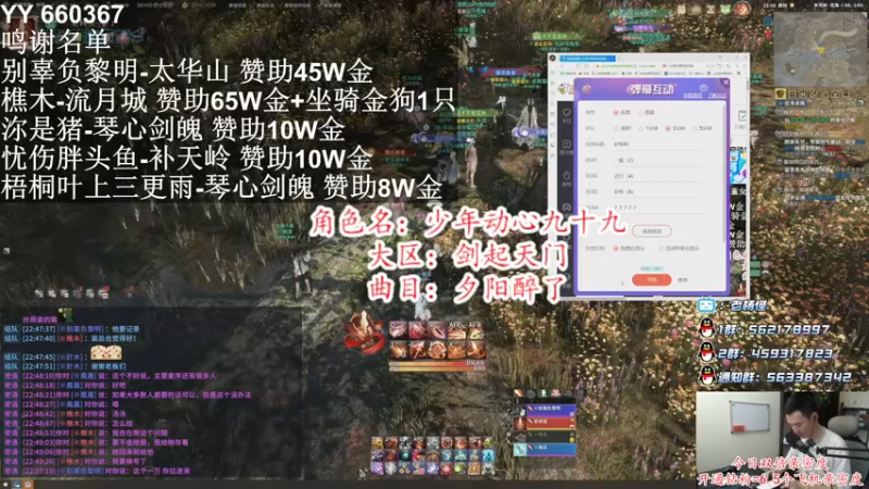 【2021-09-03 22点场】老杨怪：双倍亲密度+上限已启动！