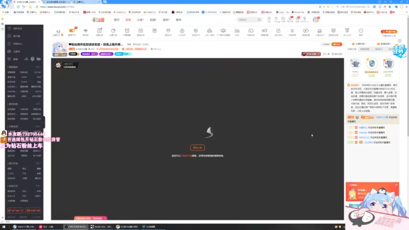 【2021-09-04 12点场】小仙女七七酱：❤粉丝牌开启双倍亲密度＋双倍上限升牌子啦