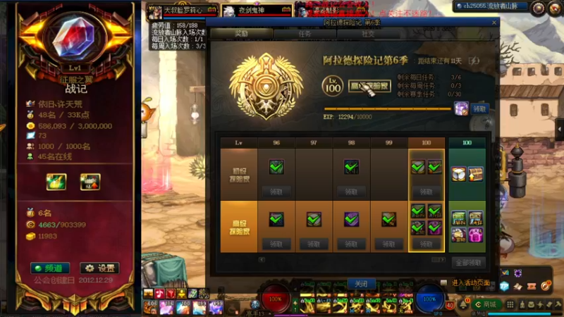 【2021-09-02 11点场】再见理想冷雨夜：欧荒：上午DNF+下午随便玩玩