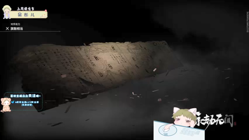 【2021-09-02 13点场】王大壮呀丶：【小奶团】又是振与被振的一天