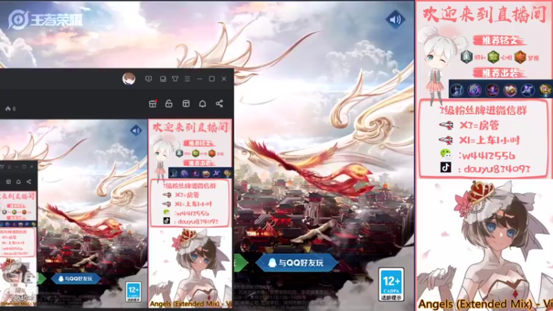 【2021-09-04 13点场】小飞Avery：今天双倍亲密 下午带粉
