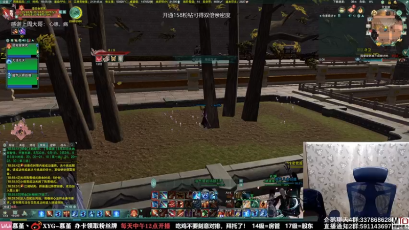 【2021-09-04 18点场】慕堇丶：【双倍】周末快乐，快来吃鸡！