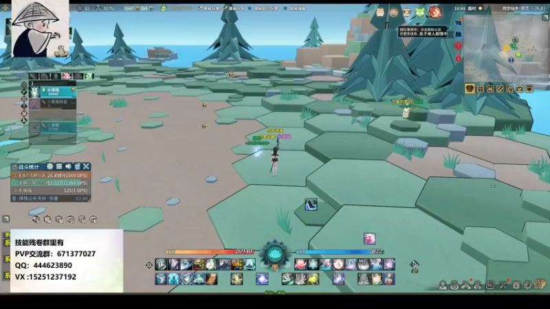 【2021-09-02 18点场】秋水长天gg：PVP st服 萌新导师，不懂就问