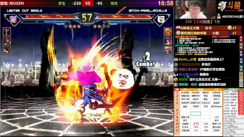 【2021-09-03 22点场】那日的风：【MUGEN】傍晚见噢