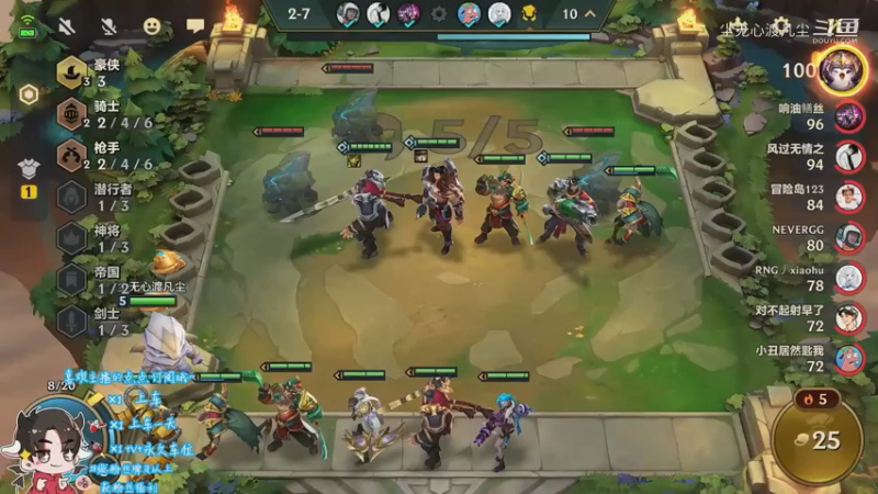 又是第二，我太菜了【尘无心】片段11