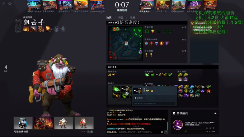 【2021-09-04 05点场】湫汲：午夜的王！双倍亲密度！