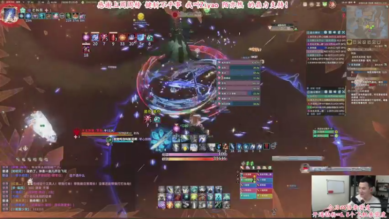 【2021-09-03 16点场】老杨怪：双倍亲密度+上限已启动！