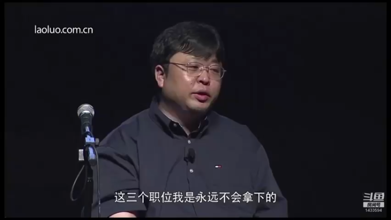 【2021-09-04 12点场】SmartisanTeam：罗永浩演讲发布会集锦