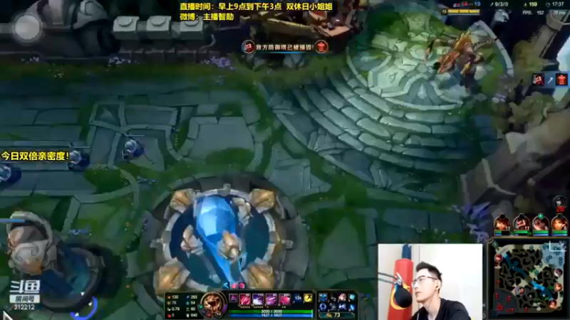 电竞霍建华，第一男刀智勋在线教学（15）