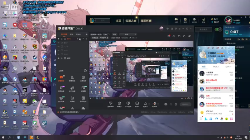 【2021-09-03 18点场】长情易老凯隐：国服第一凯隐：无敌了！