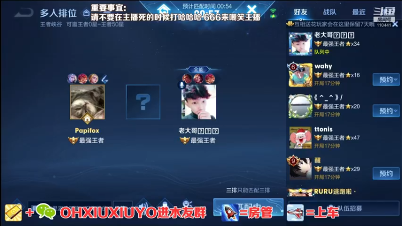 【2021-09-04 04点场】正义的番茄酱：边路小可爱谁见谁都爱