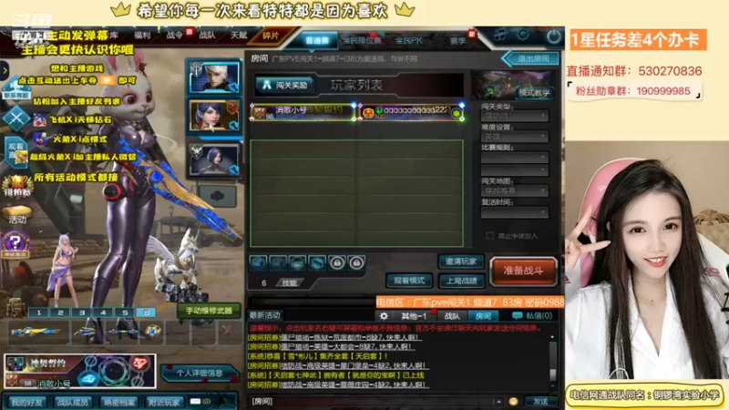 【E十陈特特 逆战】2021-09-04 15:36:18-2021-09-04 15:51:26