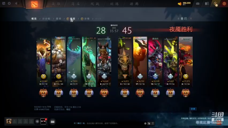 【2021-09-03 22点场】张益达W：Zyd:天梯高分局