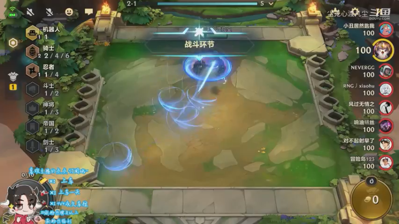 又是第二，我太菜了【尘无心】片段5