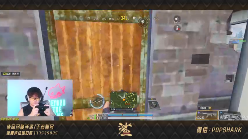 【2021-09-03 23点场】皮皮鲨FPS：单 四 战 场 上 大 分