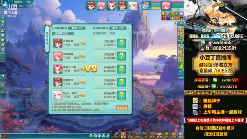 【神武豆丁gg 神武4电脑版】2021-09-04 21:53:57-2021-09-04 22:09:00