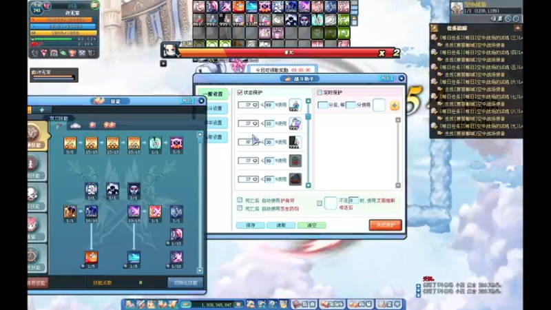 【2021-09-03 15点场】再见理想冷雨夜：欧荒：上午DNF+下午随便玩玩