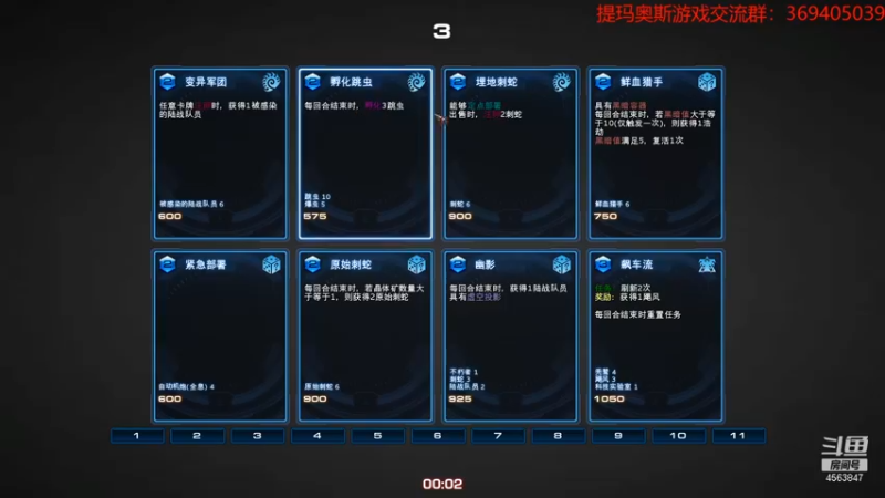 【2021-09-04 15点场】dimaaosi：星际酒馆出排位冲分，互相学习一起进步