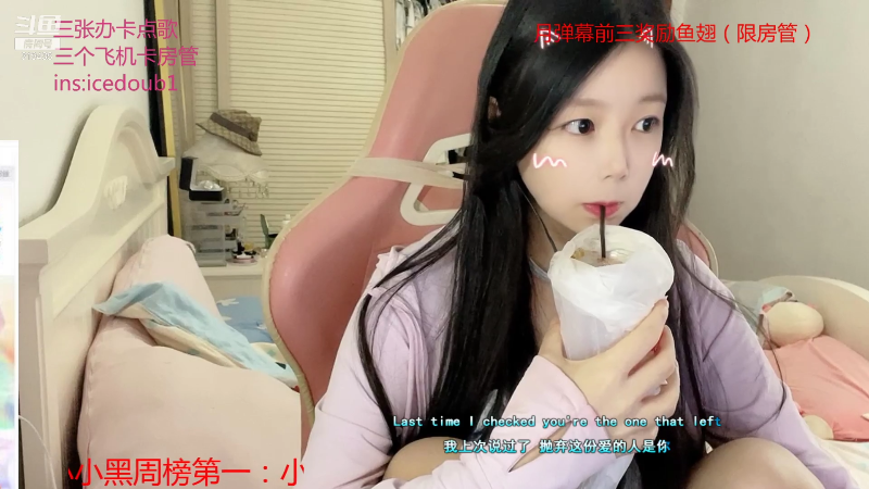 【颜值（横屏）】kibbo的精彩时刻 20210904 22点场