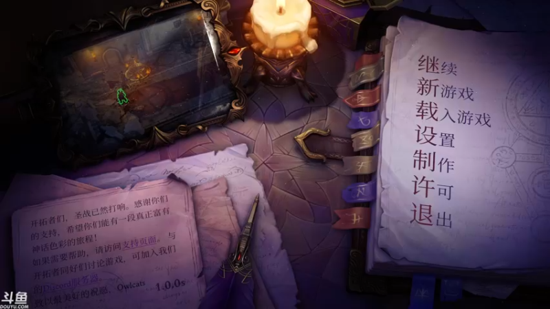 【2021-09-03 12点场】sunflowsr：正义之怒:剑圣寻找传奇道途之旅~